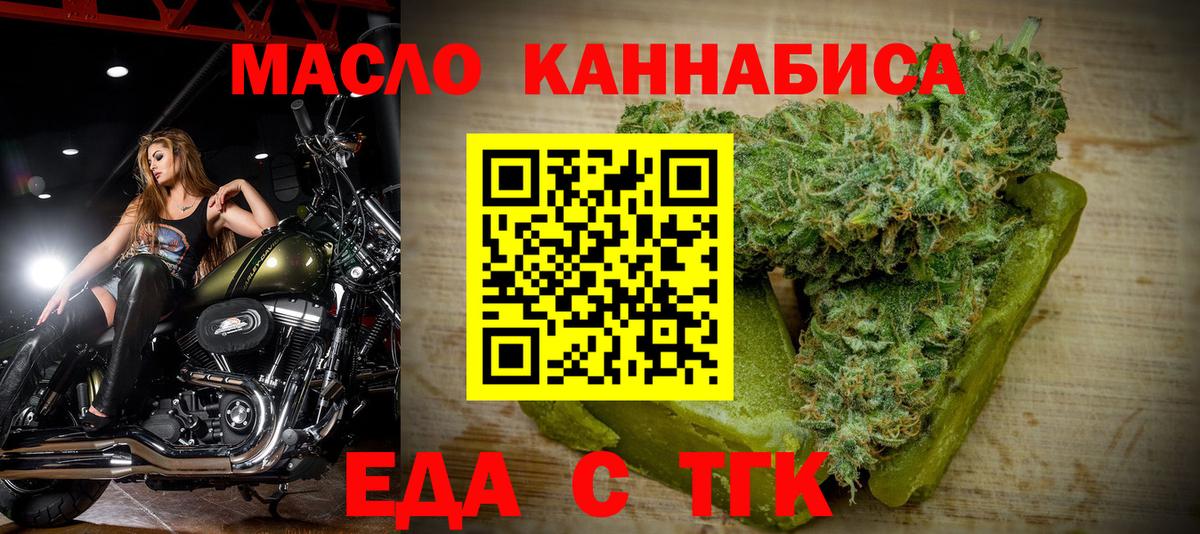 Canna-Cookies конопля Вичуга