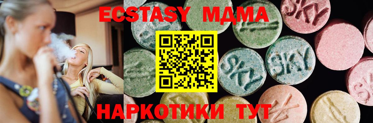 Экстази Дубай  Экстази  Вичуга  Вход с VPN  Ecstasy louis Vuitton 