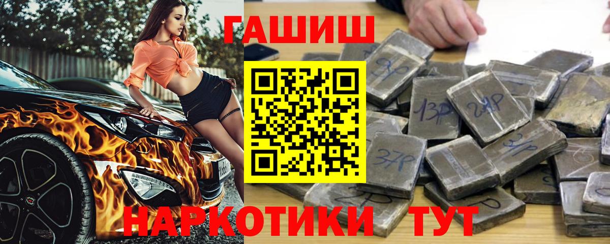 Гашиш индика сатива  Вход с VPN  Вичуга  Гашиш  Гашиш индика сатива 