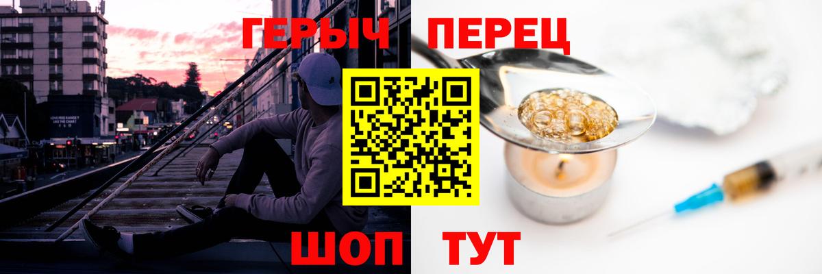 Героин Афган Вичуга