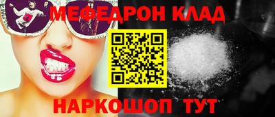 мяу мяу мука Малгобек