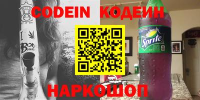 мяу мяу мука Малгобек