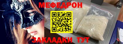 дистиллят марихуана Мариинск