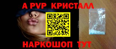 дистиллят марихуана Мариинск