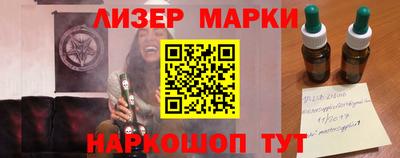 мяу мяу мука Малгобек