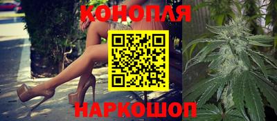 дистиллят марихуана Мариинск