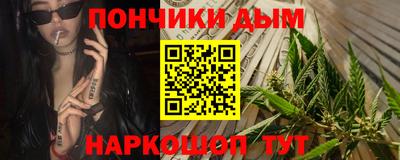 дистиллят марихуана Мариинск