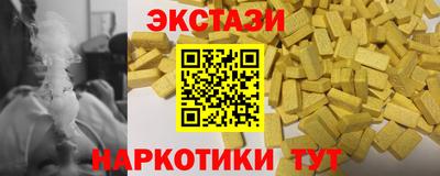 дистиллят марихуана Мариинск