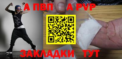 дистиллят марихуана Мариинск