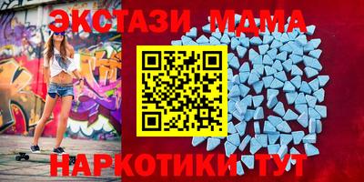 дистиллят марихуана Мариинск
