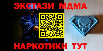 дистиллят марихуана Мариинск