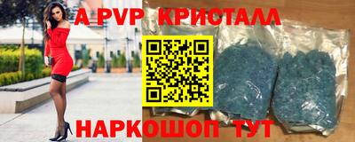 дистиллят марихуана Мариинск