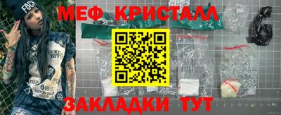 мяу мяу мука Малгобек