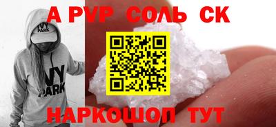 а пвп мука Малоярославец