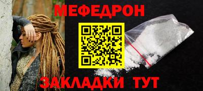 а пвп мука Малоярославец