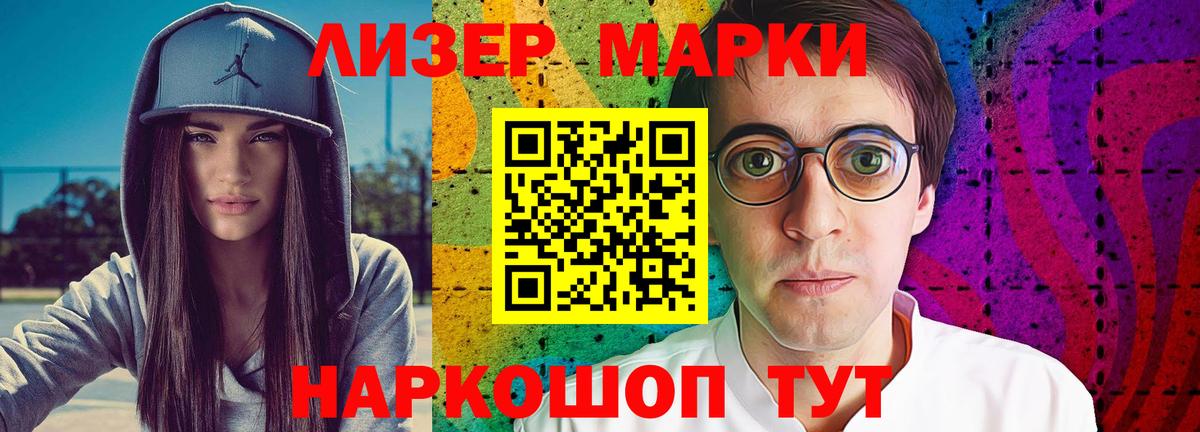 Вичуга  Лсд 25 экстази  LSD-25 экстази ecstasy  Вход с VPN  ЛСД экстази ecstasy 