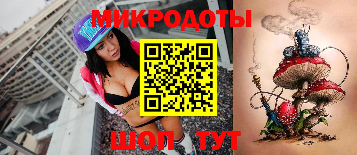 Вичуга  Псилоцибиновые грибы прущие грибы  Вход с VPN 