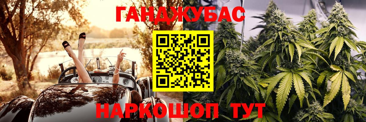 Каннабис тримм  Марихуана SATIVA & INDICA  Каннабис OG Kush  Вход с VPN  Вичуга 